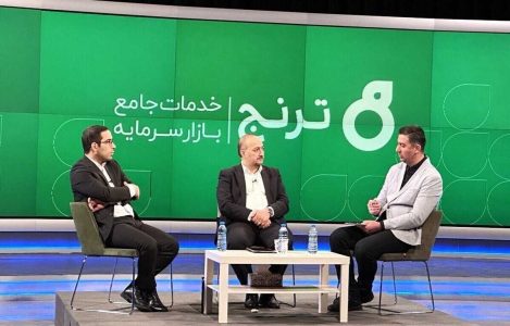 اولویت دولت بازار پول است، اما نباید بازار‌سرمایه فدا شود