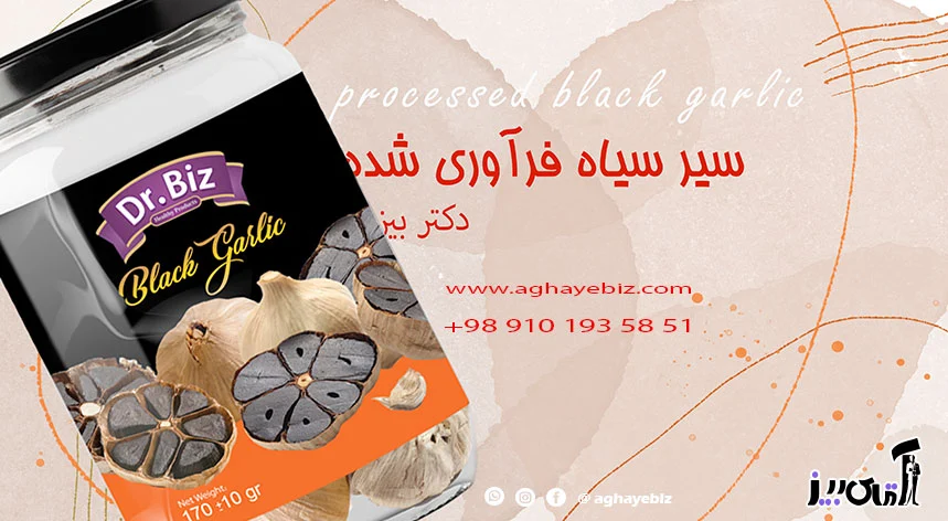 تهیه سیر سیاه در زود پز