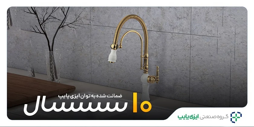 مقایسه جامع شیرآلات سفید و کروم: کدام یک انتخاب بهتری است؟