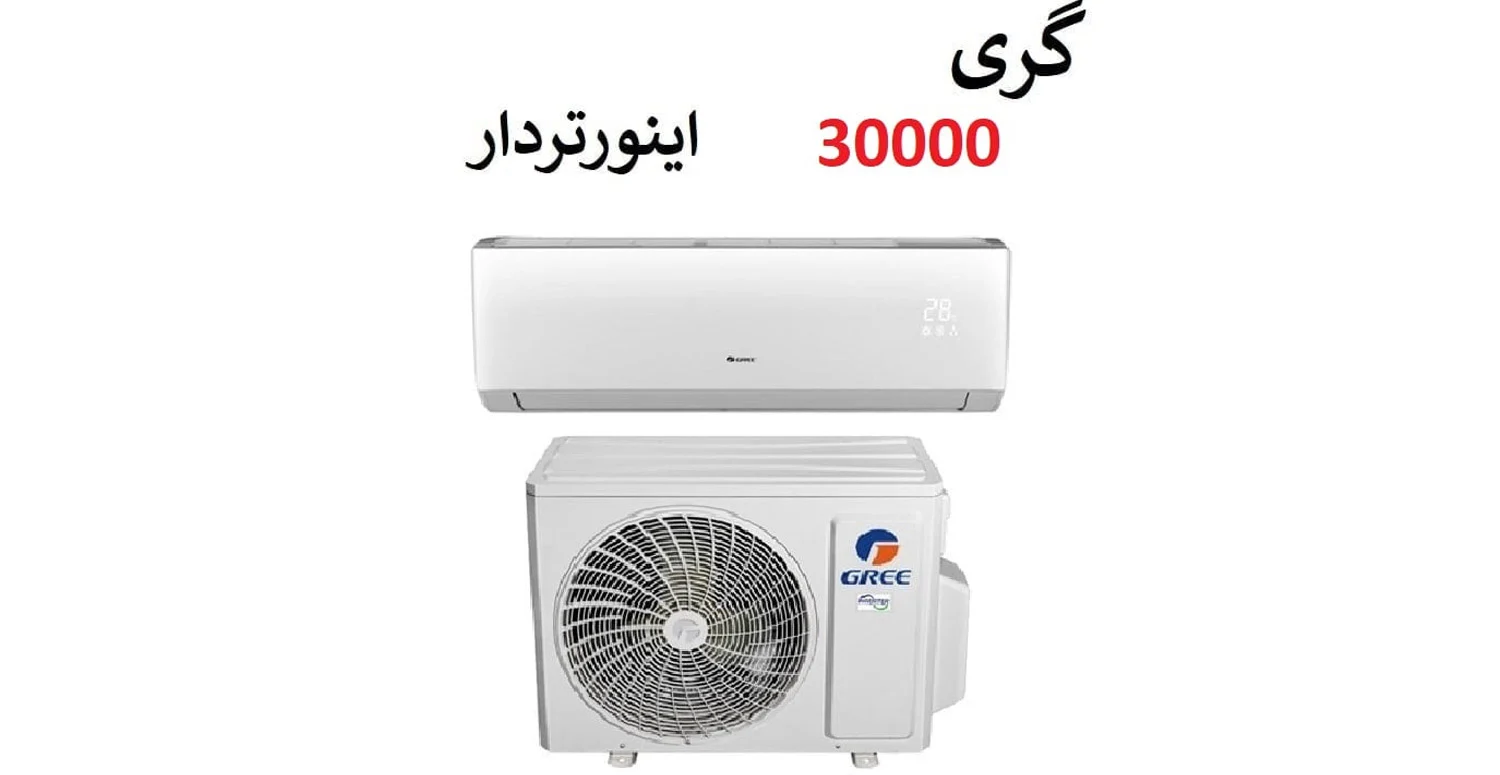 ایده های طراحی برای پنهان کردن کولر گازی گری در فضای داخلی
