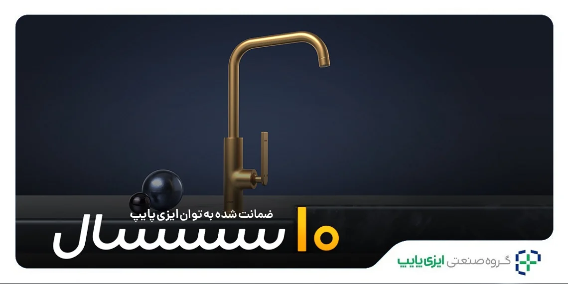 خرید و بررسی شیر ظرفشویی طلایی مات
