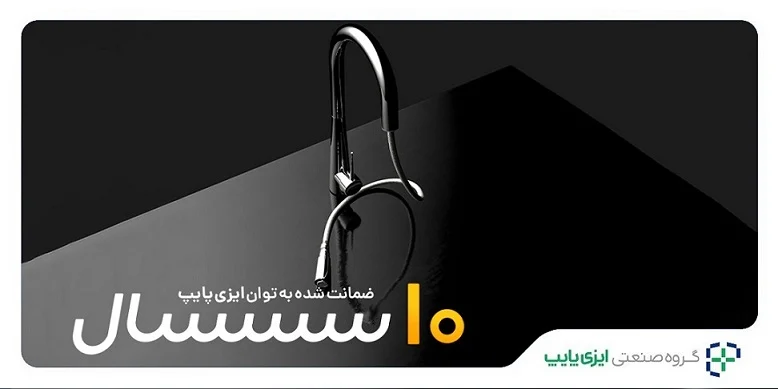 شیرآلات مقایسه جامع شیرآلات سفید و کروم: کدام یک انتخاب بهتری است؟