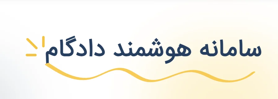 تعریف انحصار وراثت و اهمیت آن