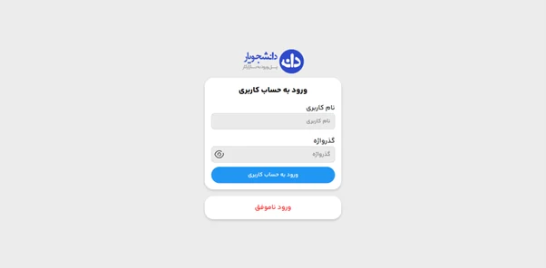 ساخت یک سیستم پرسش و پاسخ