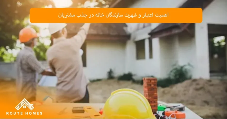 ایمنی | ساختمان مهم ترین استانداردهای ایمنی در ساخت و ساز تورنتو