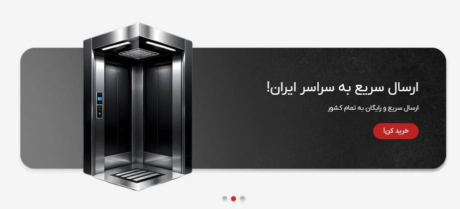 خرید آسانسور از ملواتور : تجربه ای متفاوت از کیفیت و عملکرد در قلب طراحی داخلی