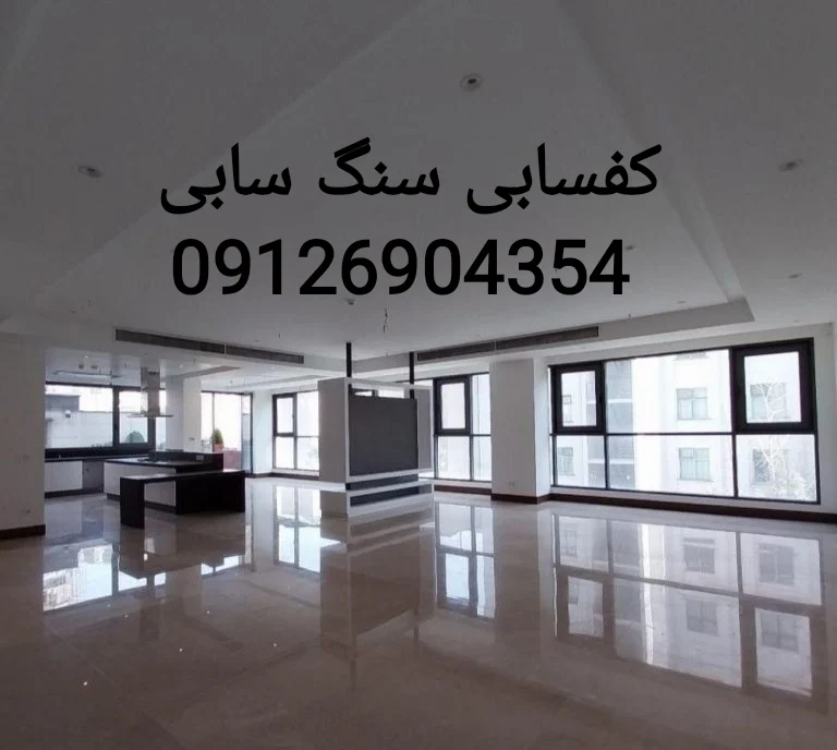 چرا کفسابی باید در لیست کارهای خانه شما باشد؟