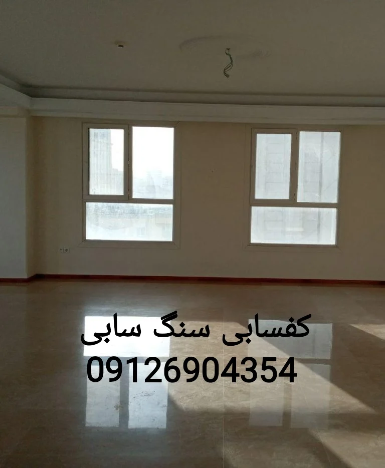 چرا کفسابی باید در لیست کارهای خانه شما باشد؟