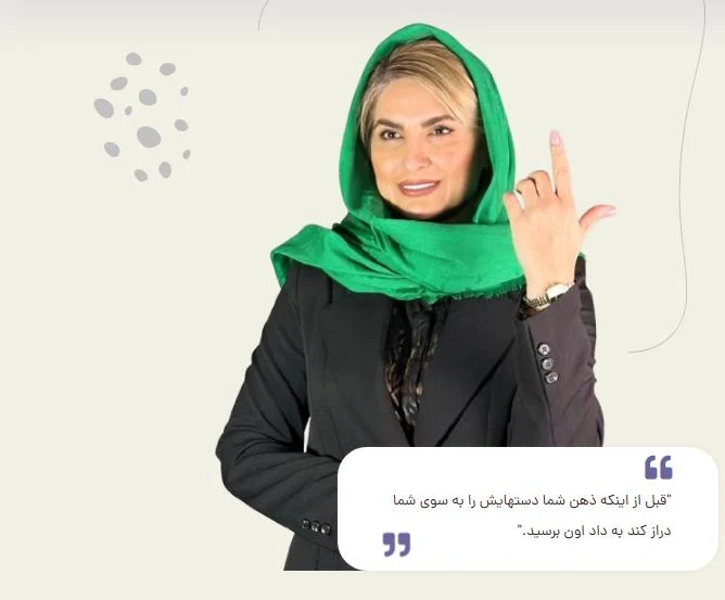 کلینیک فکرانه : مشاوره خانواده و زوج درمانی برای زندگی بهتر در تهران