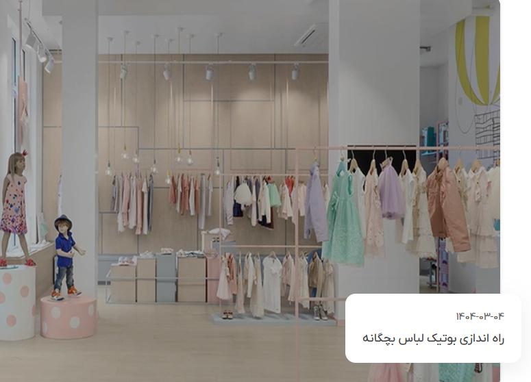 چگونه با هوش تجاری سپند، از مزایای هوش تجاری در تصمیم گیری بهره مند شویم؟