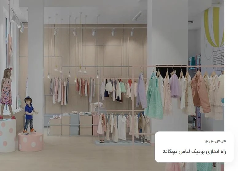 چگونه با هوش تجاری سپند، از مزایای هوش تجاری در تصمیم گیری بهره مند شویم؟