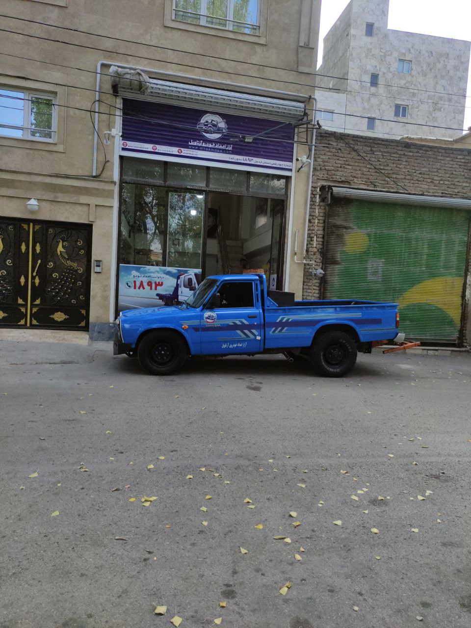 خدمات امداد خودرو در اردبیل و سراسر کشور