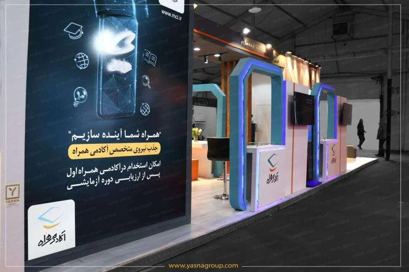 راهنمای انتخاب بهترین شرکت غرفه سازی