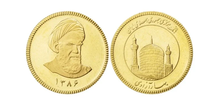 یک سکه طلا چند مثقال است